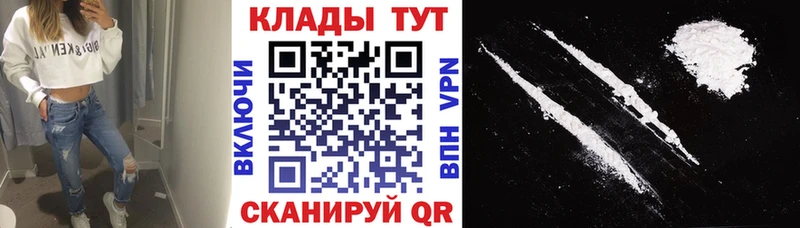 Цена Горнозаводск АМФ  Меф  COCAIN  ГАШИШ  Каннабис 