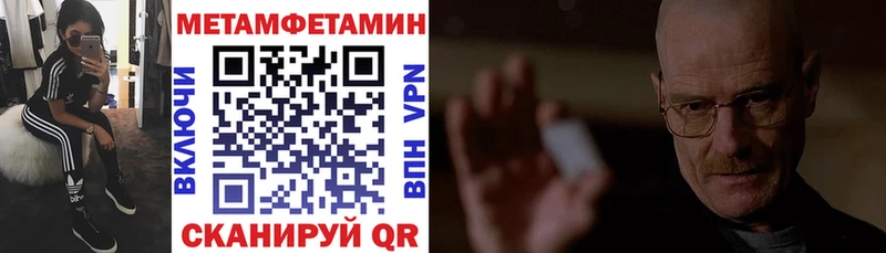 АМФЕТАМИН 97%  Горнозаводск 