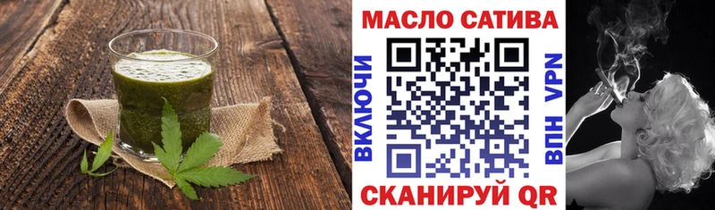 закладки  Горнозаводск  Печенье с ТГК марихуана 