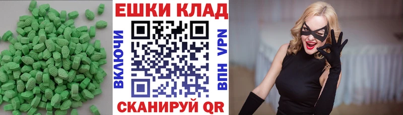 Экстази TESLA  Горнозаводск 