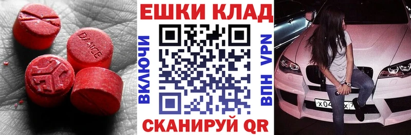 Экстази DUBAI Горнозаводск
