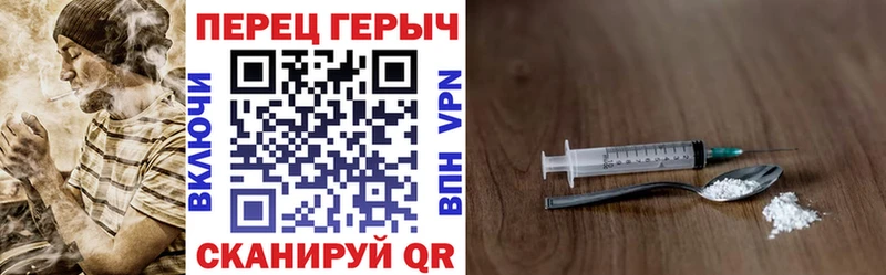 ГЕРОИН герыч  blacksprut как зайти  Горнозаводск  наркошоп 
