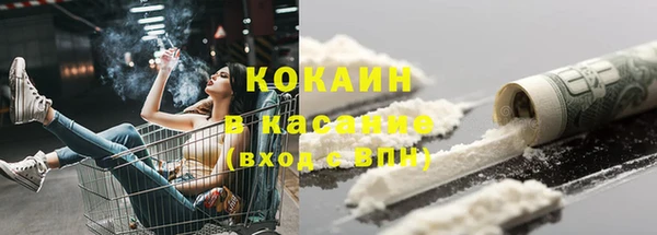марки nbome Елизово