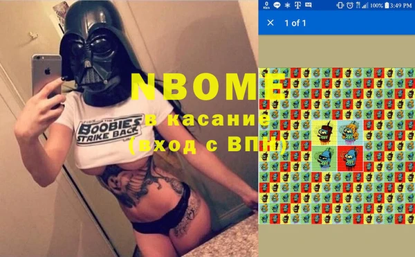мефедрон Елабуга