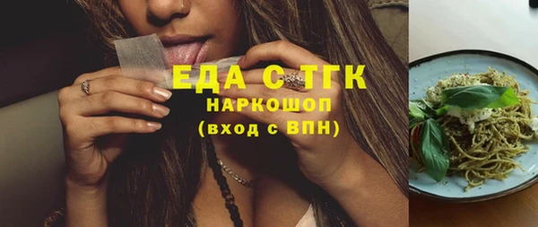 мефедрон Елабуга