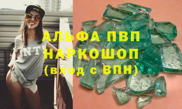 марихуана Александровское
