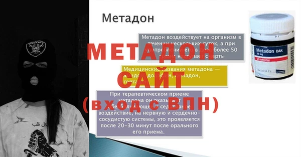 стаф Дмитровск