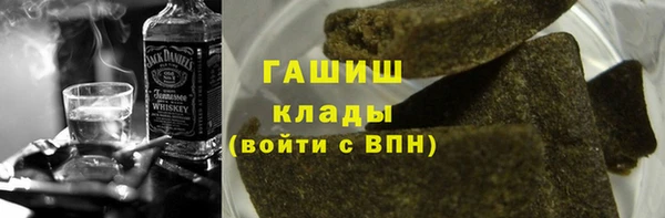 мефедрон Елабуга
