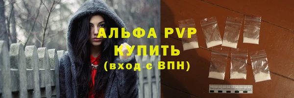 apvp Луховицы