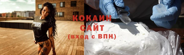 мефедрон Иноземцево