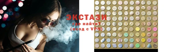 трава Дмитров