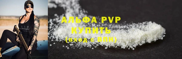 трава Дмитров