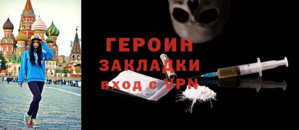 марихуана Александровское