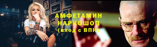 мефедрон Елабуга