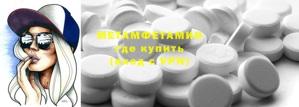 марихуана Александровское