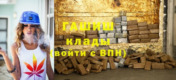 мефедрон Иноземцево