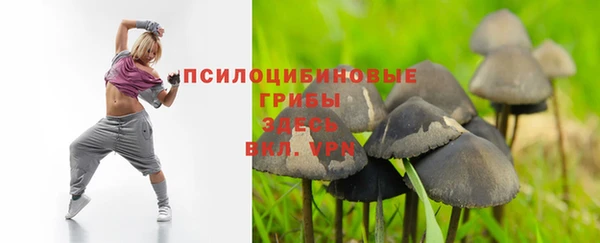 мефедрон Иноземцево