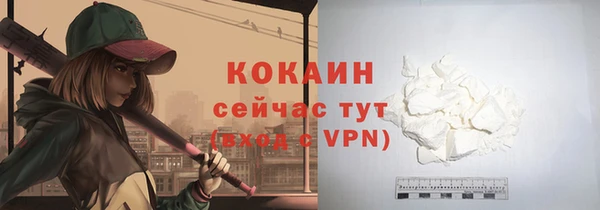 марихуана Александровское
