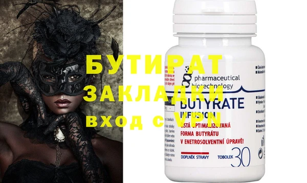 стаф Дмитровск