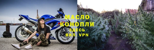 трава Дмитров