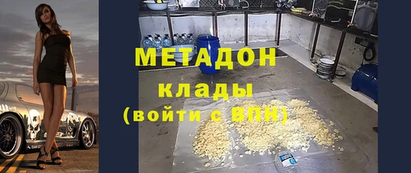 марихуана Александровское
