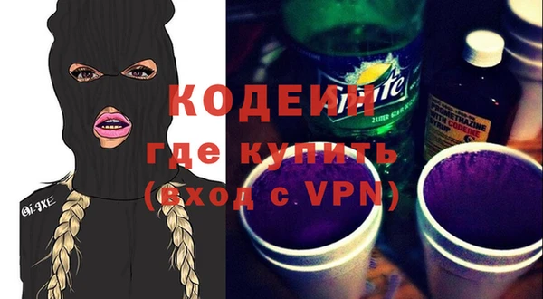 трава Дмитров
