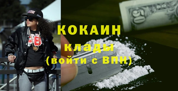 трава Дмитров