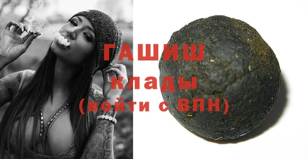 молекула духа Лысково