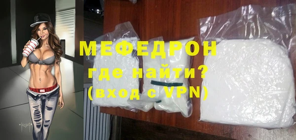 стаф Дмитровск
