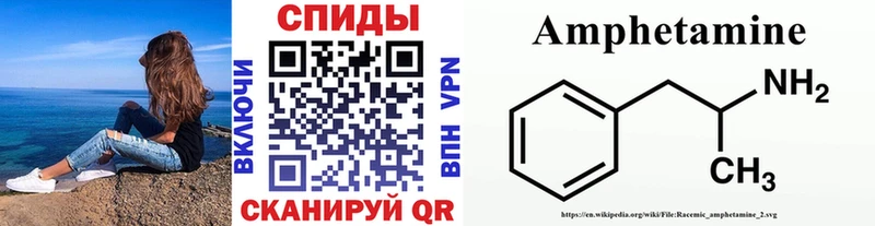 даркнет сайт  Горнозаводск  Первитин винт 