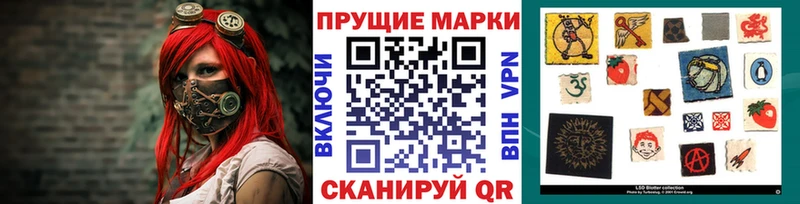 дарнет шоп кракен рабочий сайт Марки N-bome 1500мкг Горнозаводск