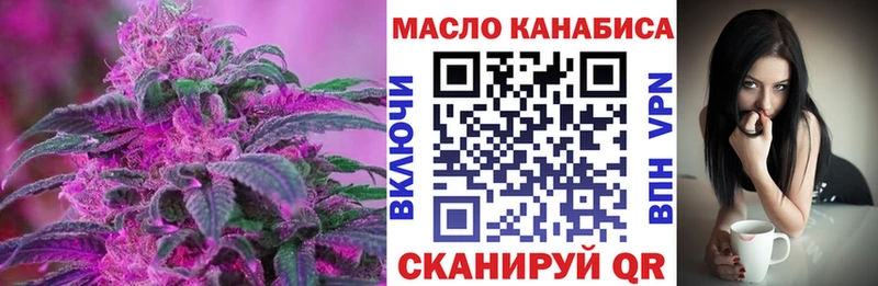 продажа наркотиков  Горнозаводск  ТГК THC oil 